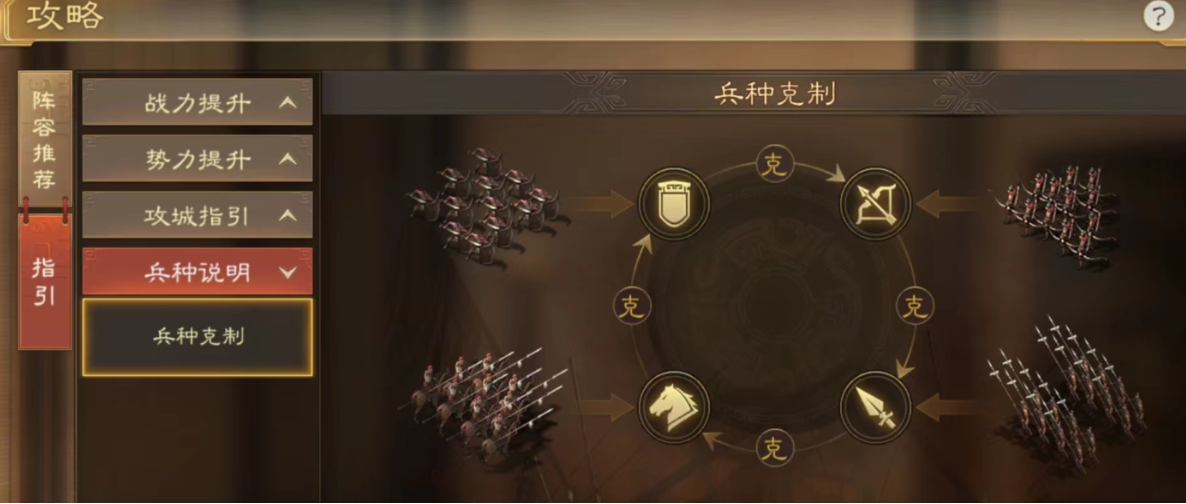 三国志战略版侠客军怎么攻城