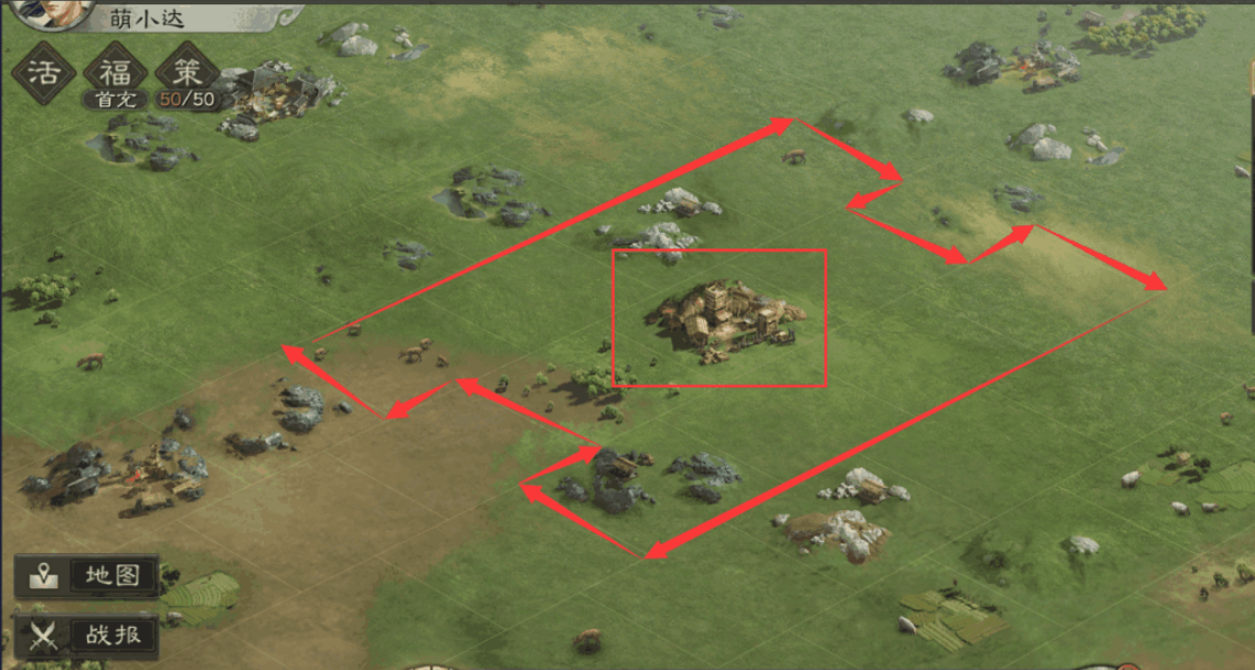 三国志战略版分城建立在什么位置 三国志战略版分城建立在什么位置