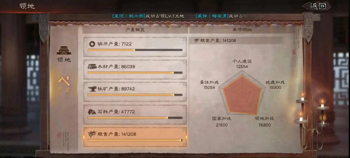 三国志战略版战功有什么用