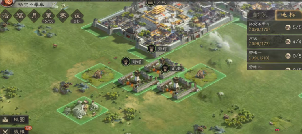 三国志战略版怎么进攻对方 三国志战略版怎么进攻对方