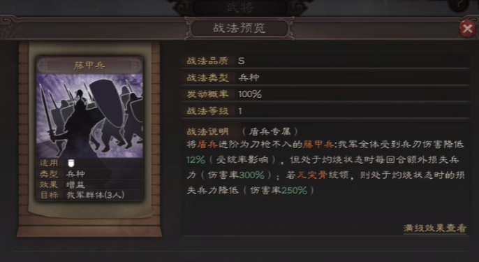 三国志战略版典韦如何不死 三国志战略版典韦如何不死