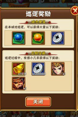 少年三国志领地怎么玩 少年三国志领地怎么玩