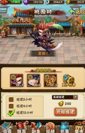 少年三国志领地怎么玩 少年三国志领地怎么玩