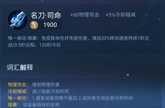 王者荣耀赵云出装和铭文吸血流怎么搭配 王者荣耀赵云出装和铭文吸血流怎么搭配