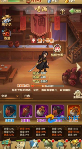 大掌门2如何酿酒 大掌门2如何酿酒