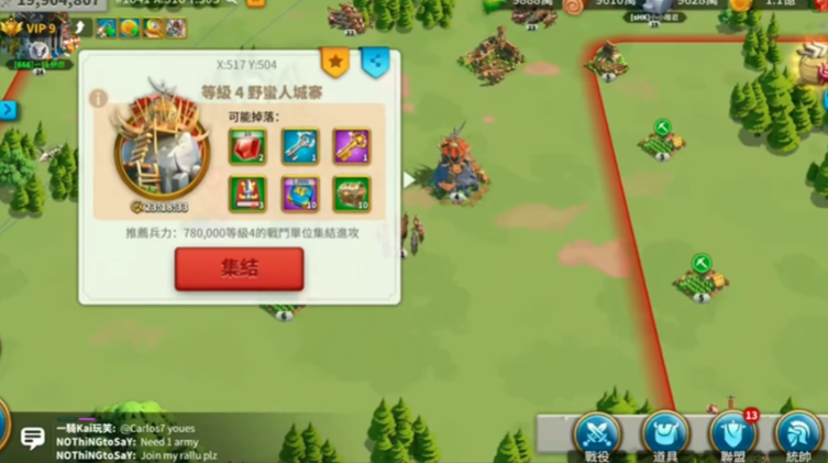 万国觉醒四级寨子怎么打 万国觉醒四级寨子怎么打