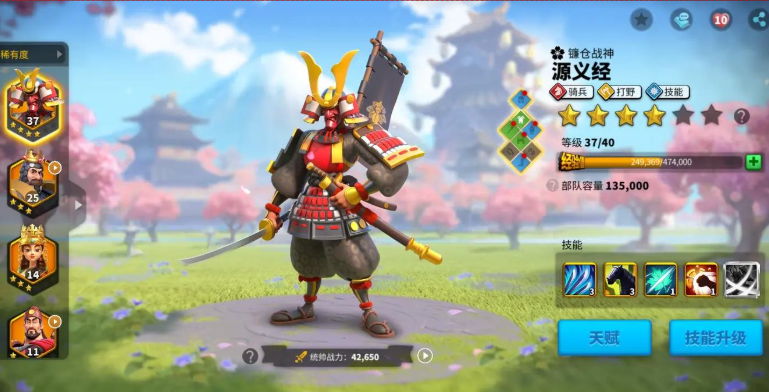 万国觉醒四级寨子怎么打 万国觉醒四级寨子怎么打