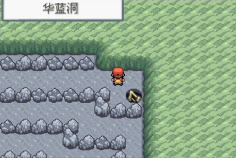 口袋妖怪火红超梦哪里抓