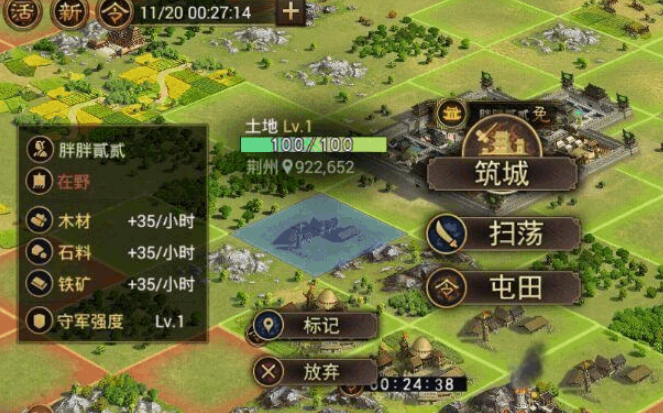 率土之滨怎么获得宝物 率土之滨怎么获得宝物