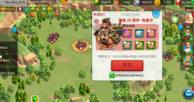 万国觉醒铁手布鲁尔怎么打 万国觉醒铁手布鲁尔怎么打