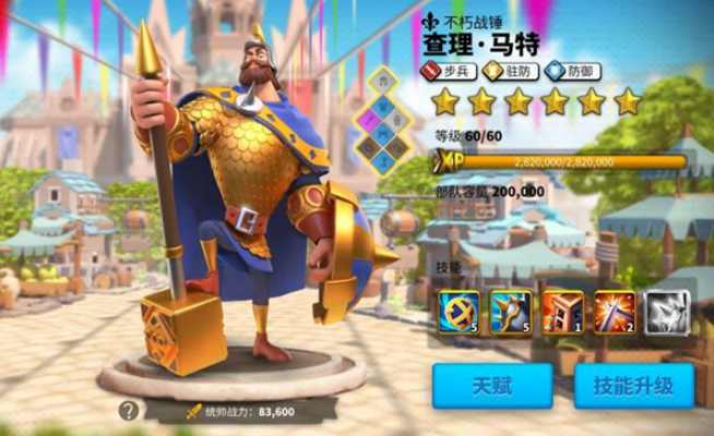 万国觉醒铁手布鲁尔怎么打 万国觉醒铁手布鲁尔怎么打