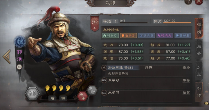 三国志战略版赵云如何单刷六级地 三国志战略版赵云如何单刷六级地