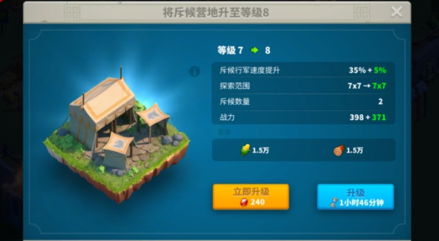 万国觉醒如何快速探索迷雾 万国觉醒如何快速探索迷雾