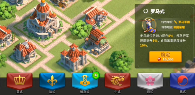 万国觉醒23级转什么风格 万国觉醒23级转什么风格