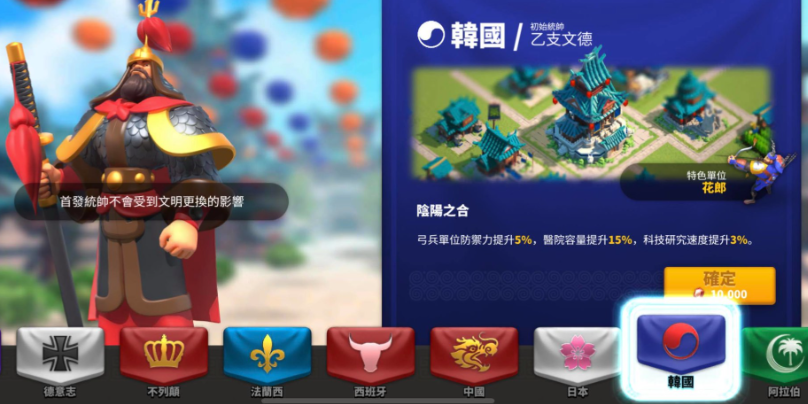 万国觉醒23级转什么风格 万国觉醒23级转什么风格