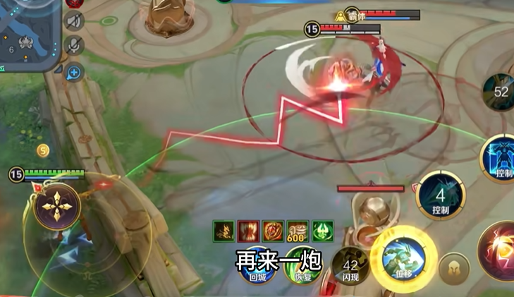 王者荣耀墨子的最强出装是什么 王者荣耀墨子的最强出装是什么