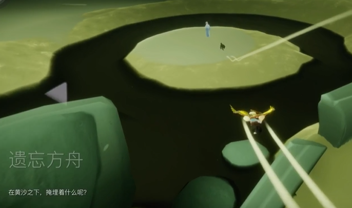 光遇魔法季水之灵怎么过