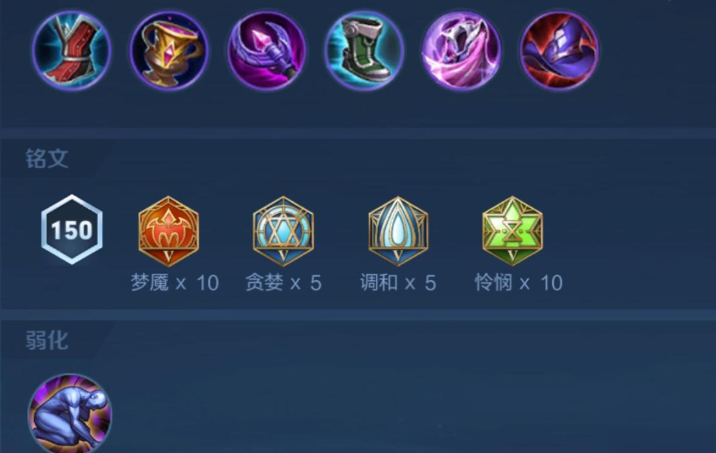 王者荣耀貂蝉出肉装铭文怎么出