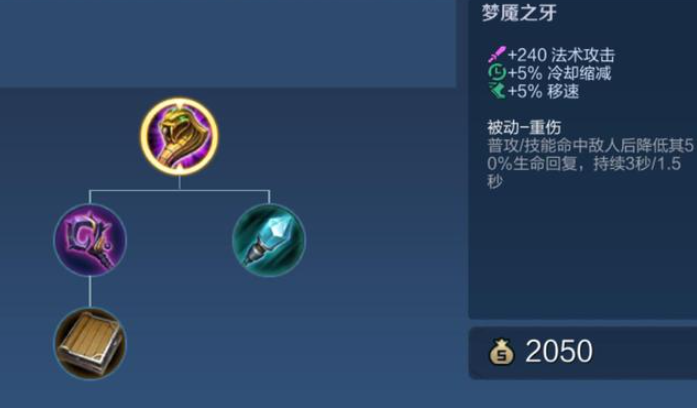 王者荣耀诸葛亮打肉怎么出装 王者荣耀诸葛亮打肉怎么出装