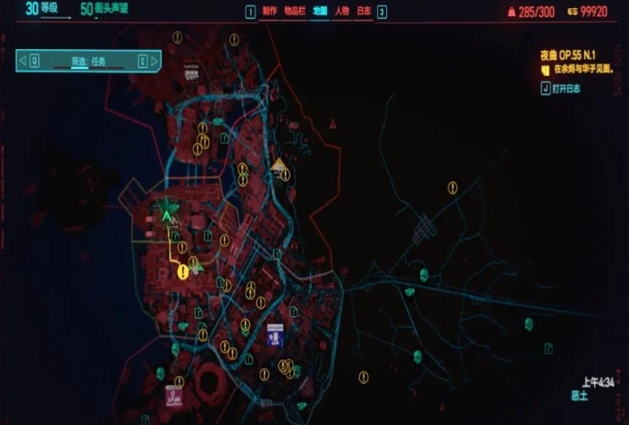 赛博朋克2077如何刷等级 赛博朋克2077如何刷等级