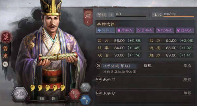 三国志战略版都督和蜀弓如何共存 三国志战略版都督和蜀弓如何共存