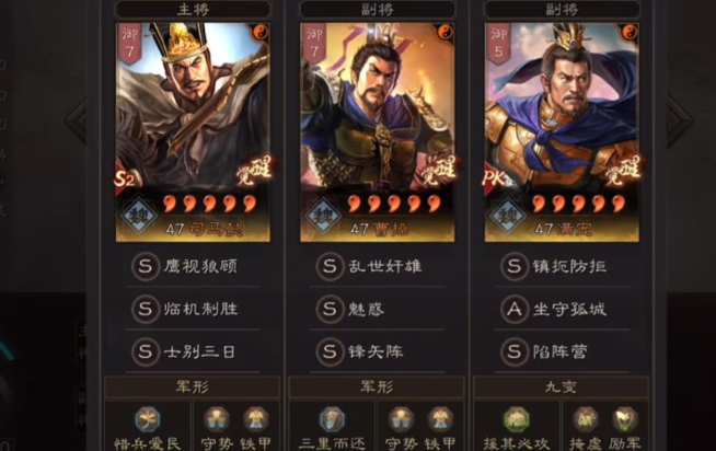 三国志战略版都督和蜀弓如何共存 三国志战略版都督和蜀弓如何共存