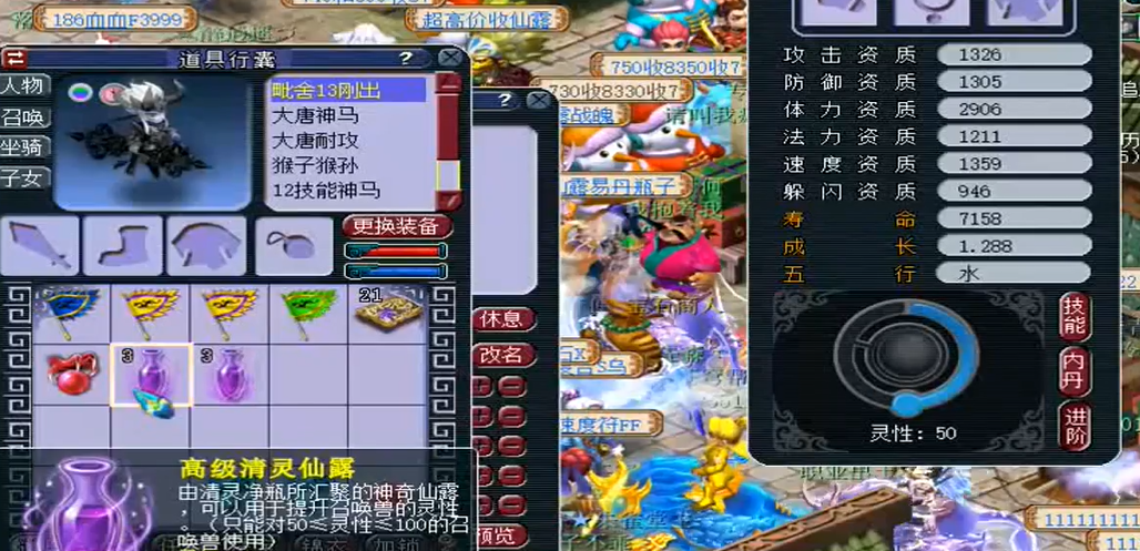 梦幻西游什么门派学宝石合成