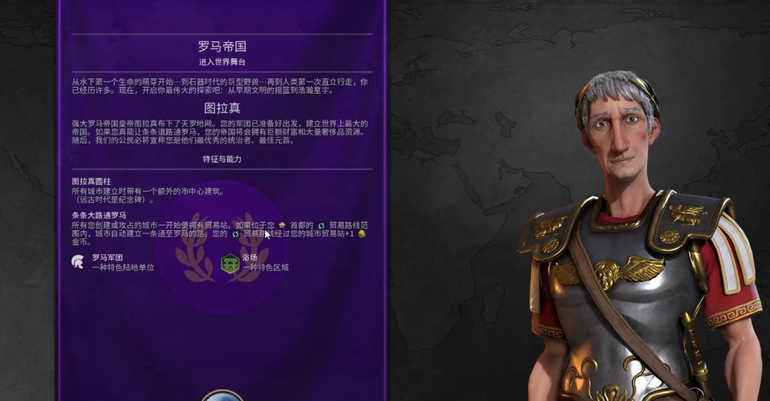 文明6新手玩法技巧推荐什么 文明6新手玩法技巧推荐什么