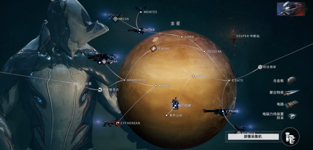 星际战甲最快开图方法是什么