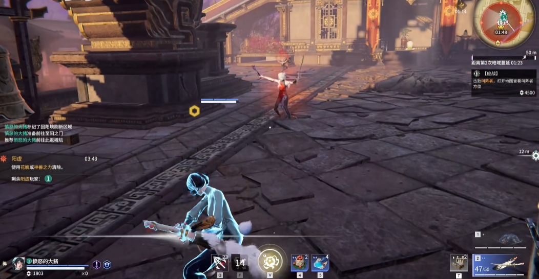 永劫无间天人之战怎么打 永劫无间天人之战怎么打