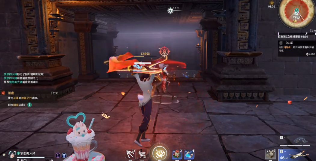 永劫无间天人之战怎么打 永劫无间天人之战怎么打