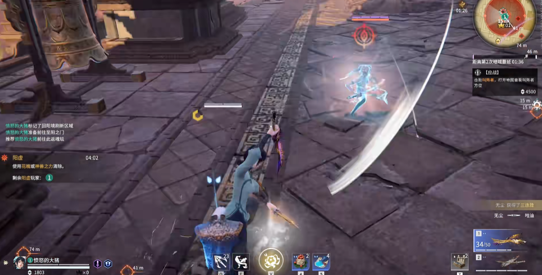 永劫无间天人之战怎么打