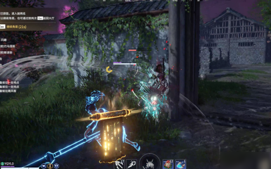 永劫无间武器熟练度怎么涨 永劫无间武器熟练度怎么涨