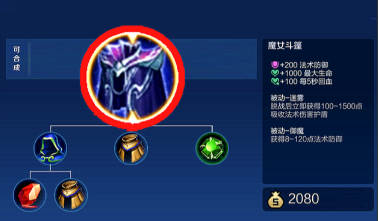 王者荣耀铠边路出装怎么搭配 王者荣耀铠边路出装怎么搭配