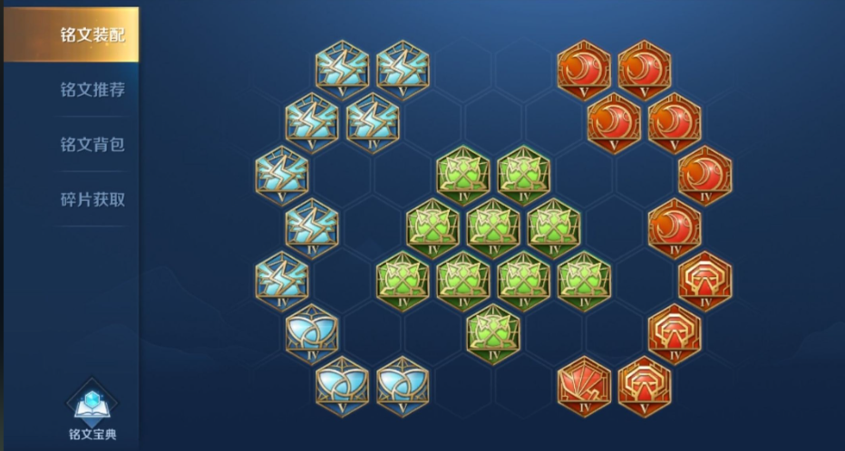 王者荣耀鲁班马克怎么出装