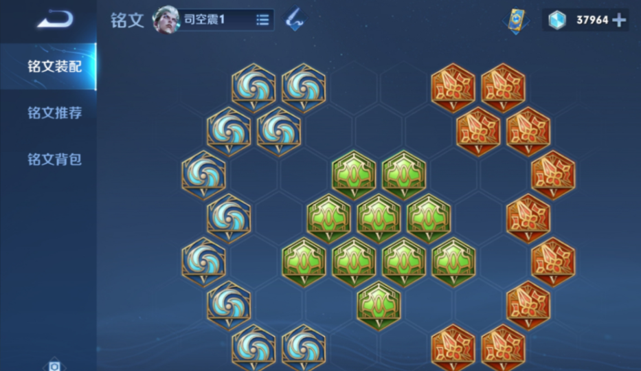 王者荣耀雷震法王怎么出装