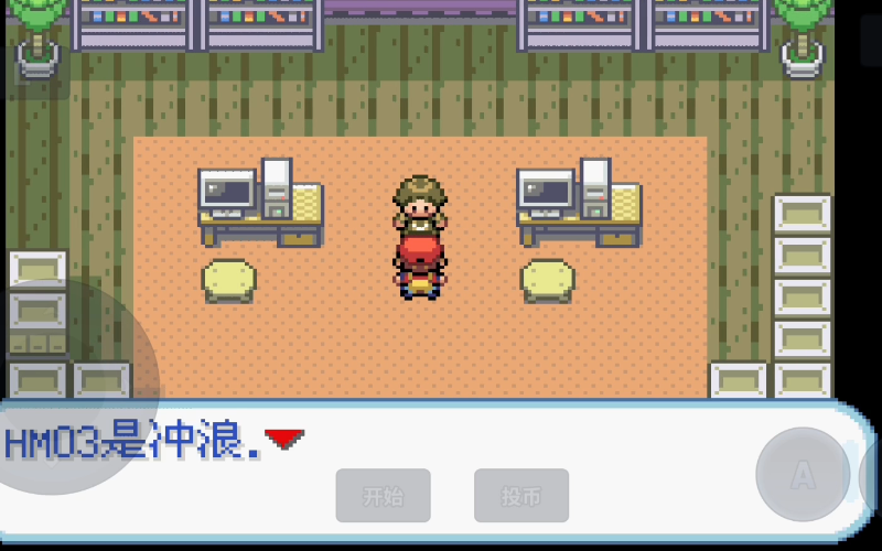 口袋妖怪火红怎么到双子岛