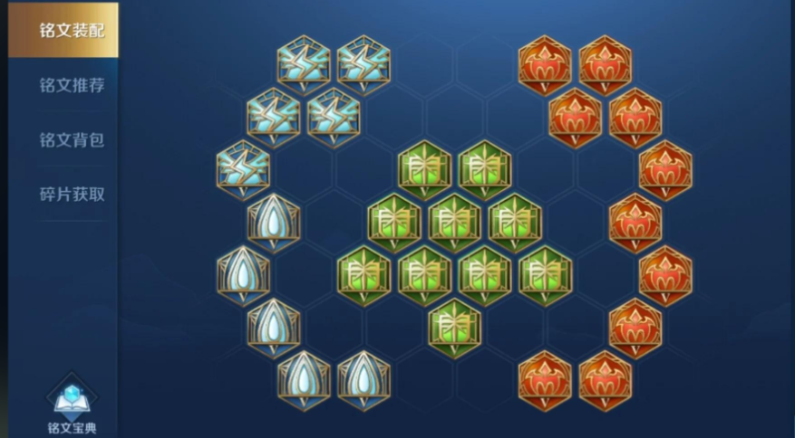 王者荣耀张良铭文出装怎么搭 王者荣耀张良铭文出装怎么搭