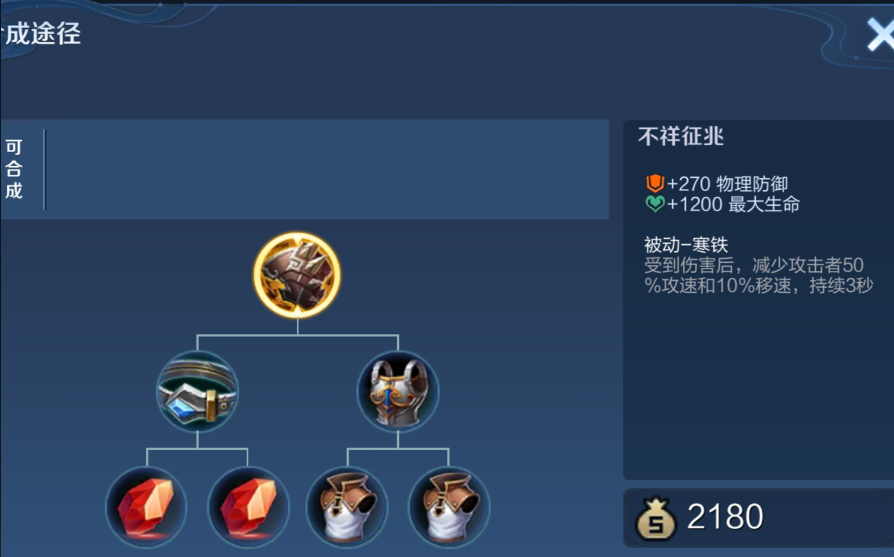 王者荣耀的墨子怎么出装 王者荣耀的墨子怎么出装