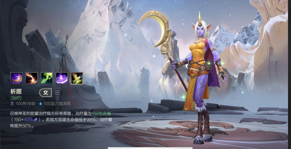 英雄联盟手游奶妈配什么ad 英雄联盟手游奶妈配什么ad