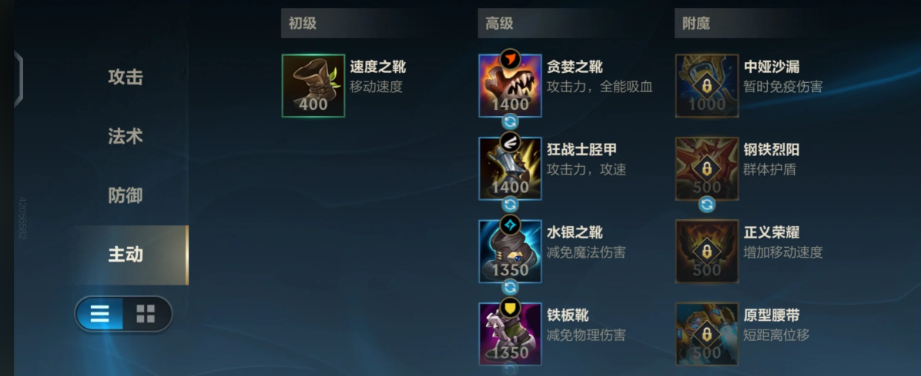 英雄联盟手游对线剑姬出什么 英雄联盟手游对线剑姬出什么