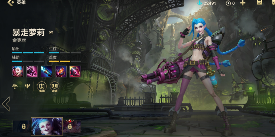 英雄联盟手游首选什么英雄 英雄联盟手游首选什么英雄