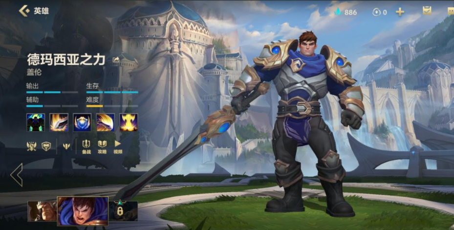 英雄联盟手游首选什么英雄 英雄联盟手游首选什么英雄
