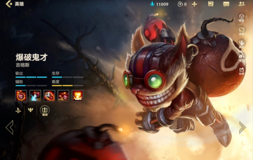 英雄联盟手游首选什么英雄 英雄联盟手游首选什么英雄