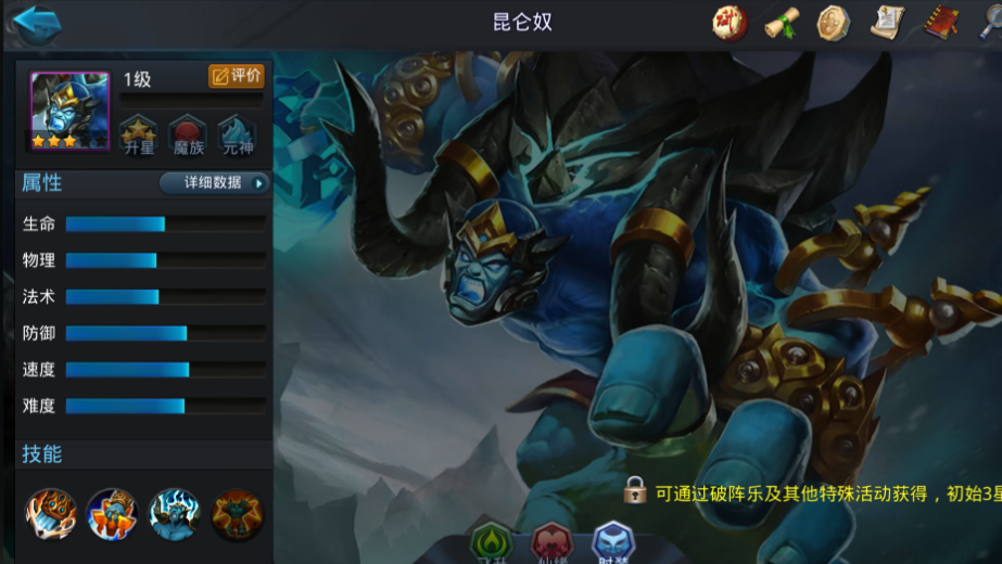 乱斗西游黑白无常篝火如何 乱斗西游黑白无常篝火如何