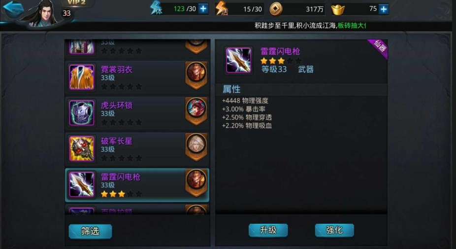 乱斗西游怎么克制地藏王菩萨 乱斗西游怎么克制地藏王菩萨