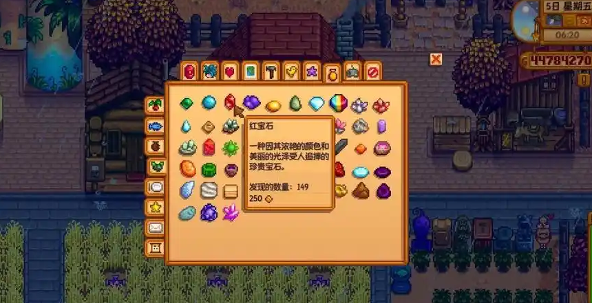 星露谷物语宝石能量任务怎么做 星露谷物语宝石能量任务怎么做