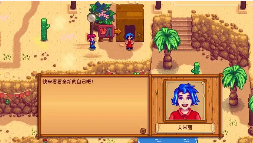 星露谷物语宝石能量任务怎么做 星露谷物语宝石能量任务怎么做