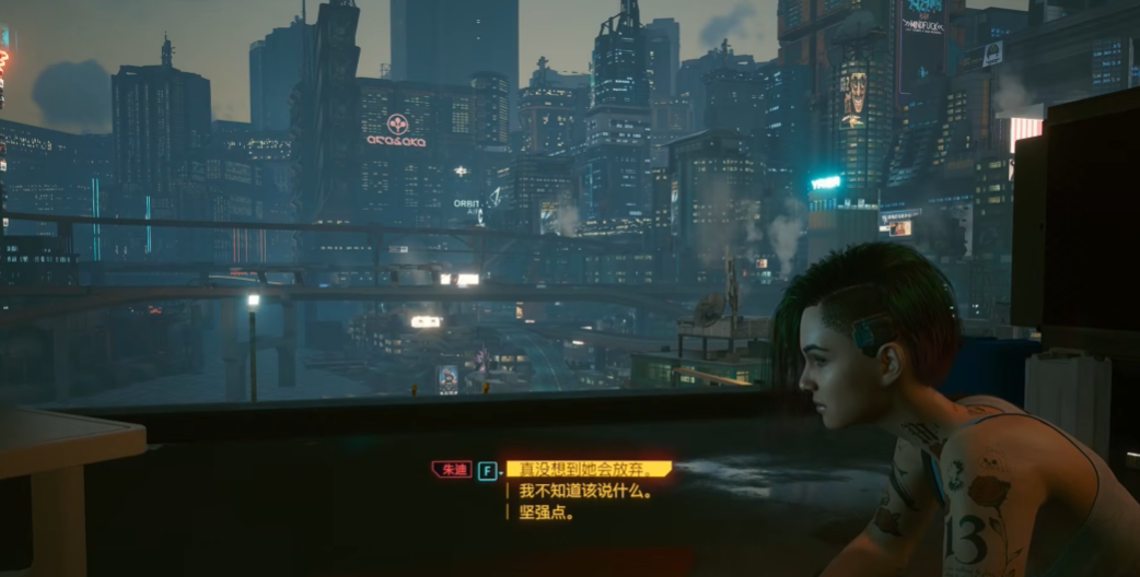 赛博朋克2077女性怎么攻略 赛博朋克2077女性怎么攻略