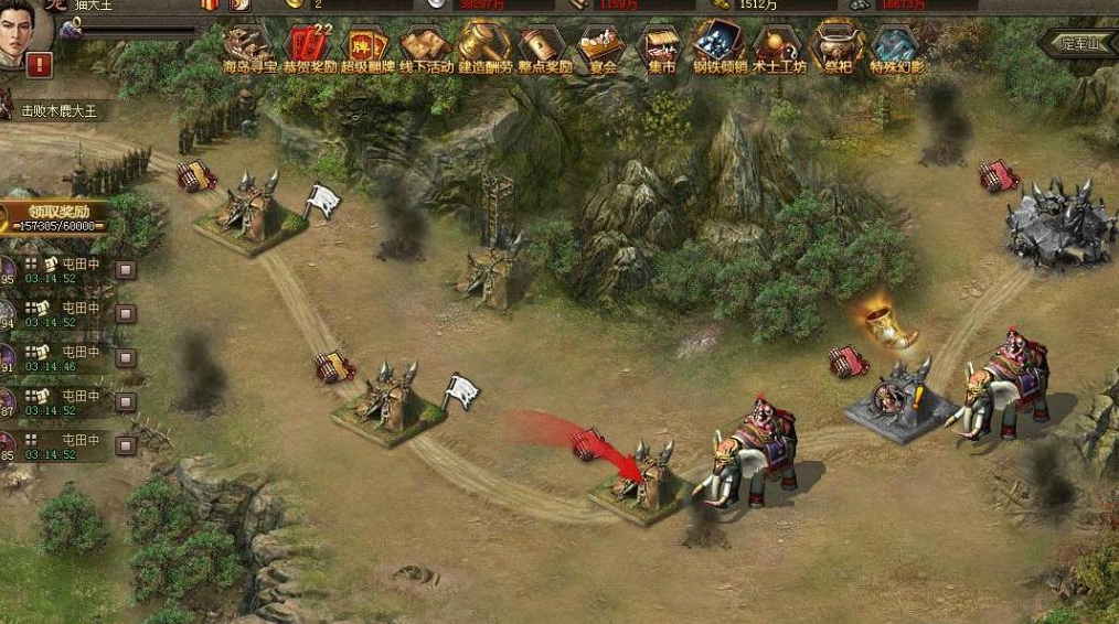 攻城掠地大封地怎么解锁